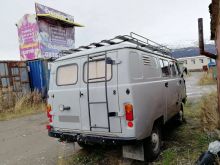 Купить Уаз Буханку В Вяземский Хабаровского Края