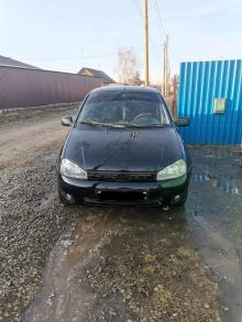 Лада Калина Купить В Челябинске