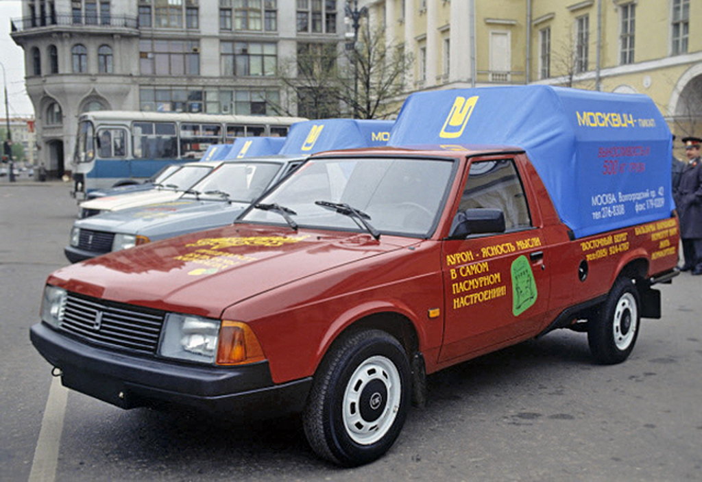 Москвич 2335 фургон