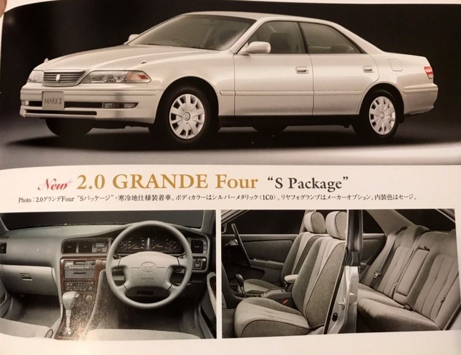 Dpkg configure. Mark x grx120. Sy speaker колонка. Брендовые коробки. S package.