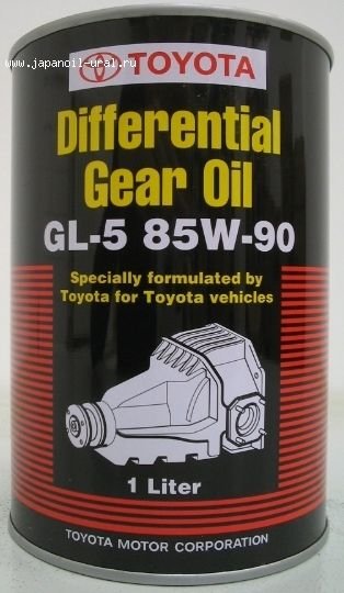 Масло 85w 90. Toyota Hypoid Gear Oil SX API gl- 5 SAE 85w-90. Toyota Gear Oil 85w-90 gl-5. Differential Gear Oil Toyota gl-5 85w-90. Масло Toyota Gear Oil 85w 90.