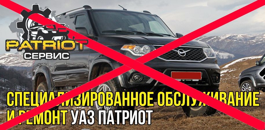 Магазины Запчастей Для Уаз В Юрге Магазины Запчастей Для Уаз В Юрге