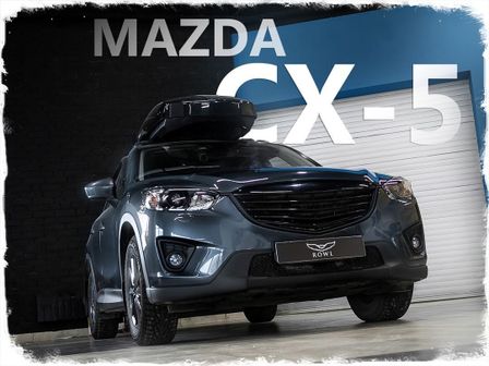 Mazda CX-5 2013 - отзыв владельца
