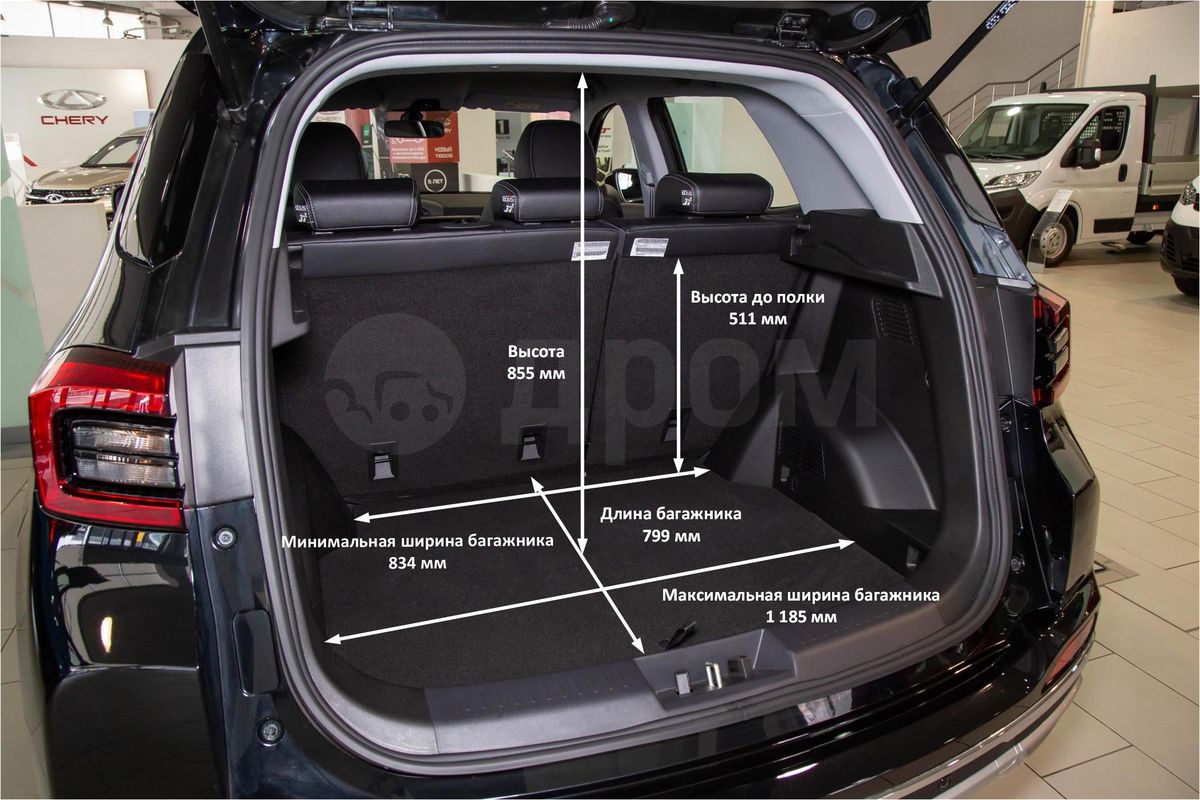 Чери тигго 4 дворники. Черри Тигго 4 габариты багажника. Chery Tiggo 7 багажник габариты. Cherry Tiggo 7 Pro багажник габариьы. Chery Tiggo 4 багажник.