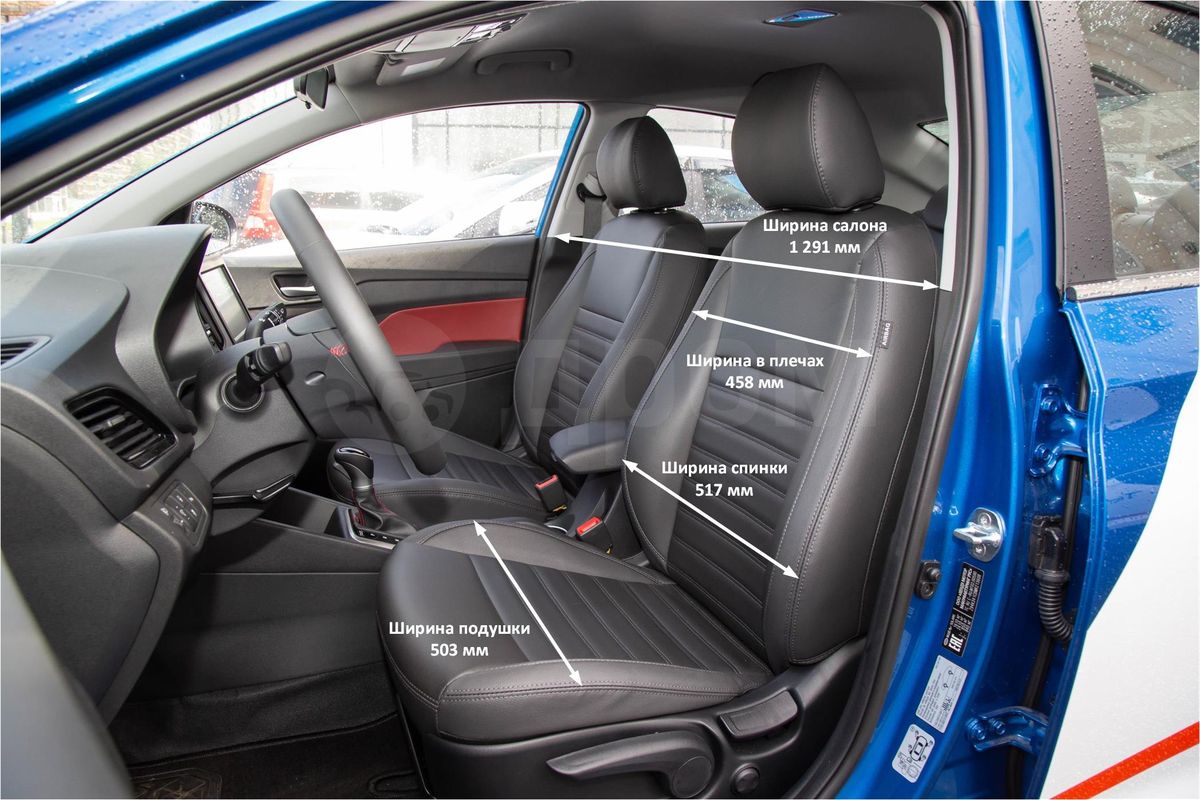салон hyundai solaris