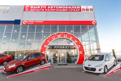 авто тюмень автоград ситроен грузовики авто тюмень автоград ситроен грузовики