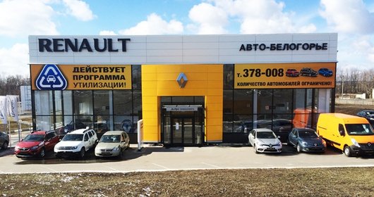 Автомобильный Магазин Старый Оскол Автомобильный Магазин Старый Оскол