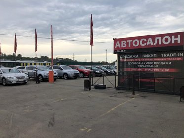 Магазин Автомобилей Иркутск