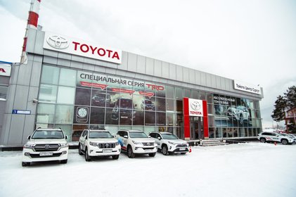 Официальный дилер Toyota в Сургуте