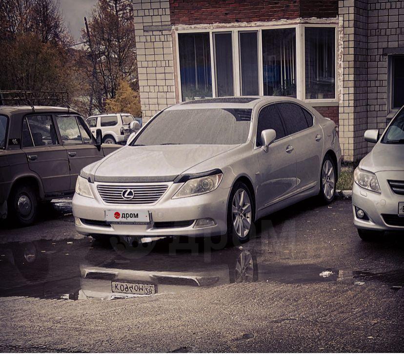 Прошивка lexus ls460