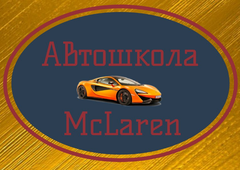 McLaren