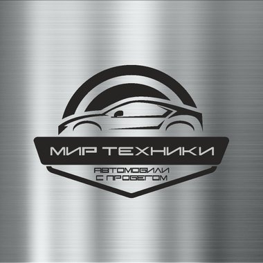 Мир Техники Фото Мир Техники Фото
