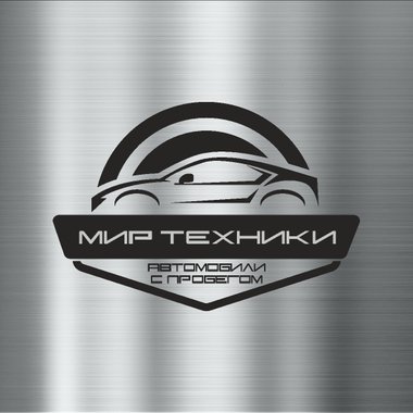 Мир Техники Фото