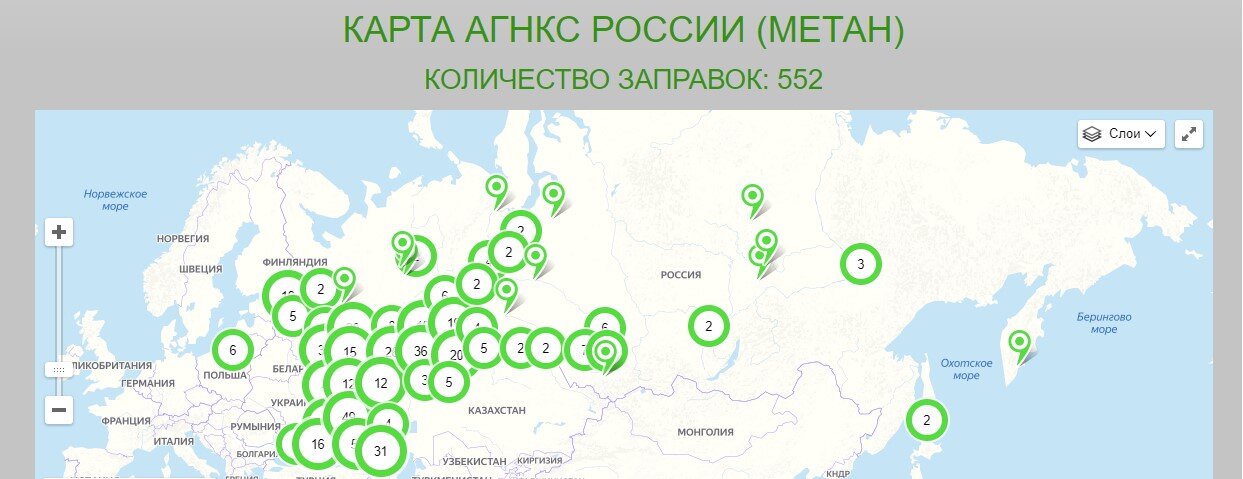 Заправка рядом со мной на карте ближайшая. Метановые заправки на карте. Заправки метан на карте. Карта метановых заправок России. Карта АГНКС.