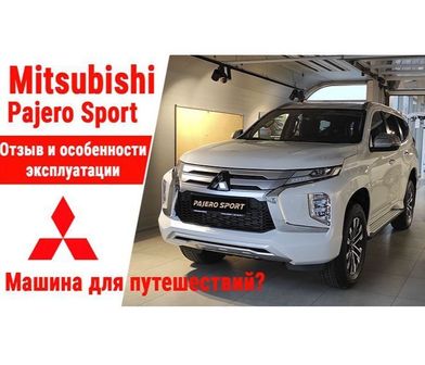 Mitsubishi Pajero Sport 2021 -  