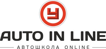 AUTO IN LINE