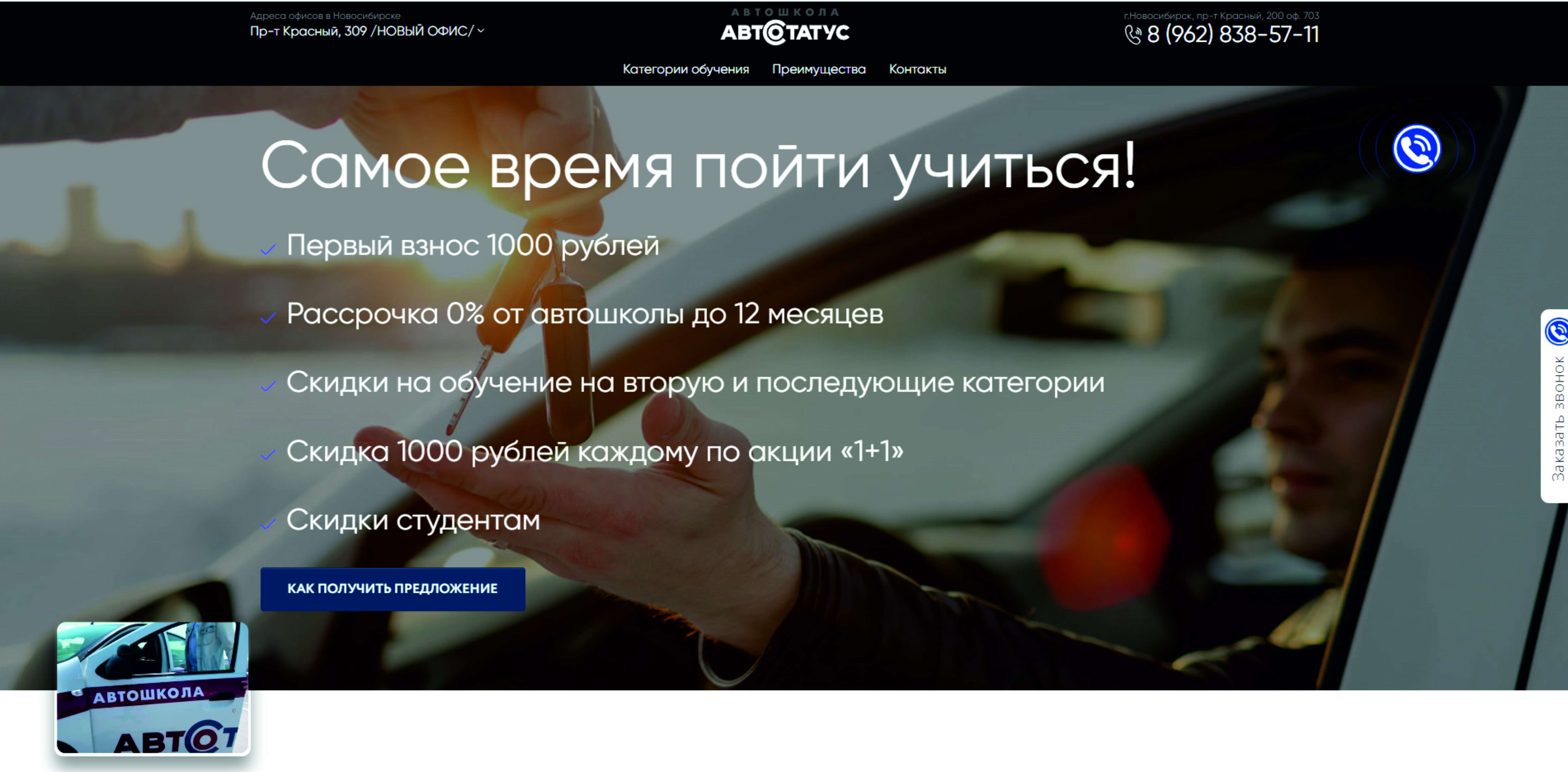 Ru_ПЕРЕВОДЫ К УЧЕБНИКУ А.НЕСВИТ 7 КЛАССА. What do you do, или профессии на английском языке