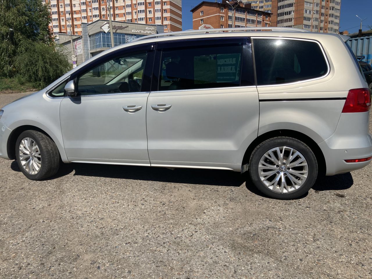 Фольксваген Шаран 2013, Здравствуйте всем, привод передний, бензиновый ...