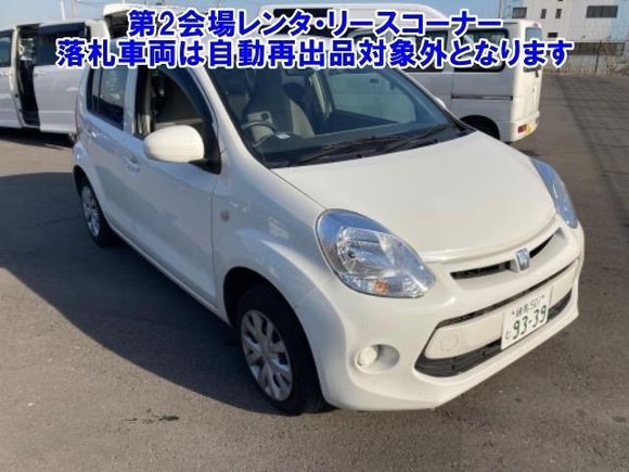 Купить Тойота Пассо 2015 Год Хабаровск