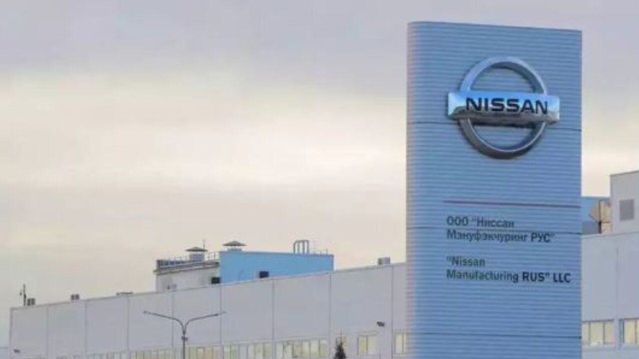 Автозавод Nissan