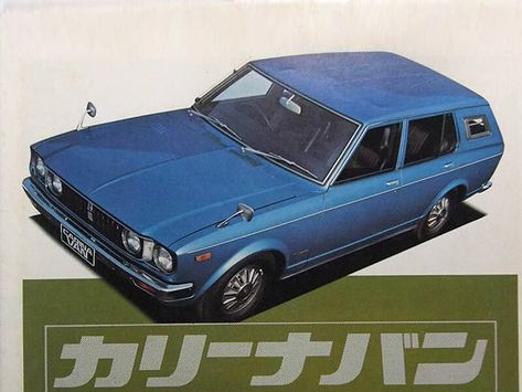 Toyota Carina 
12.1975 - 07.1977