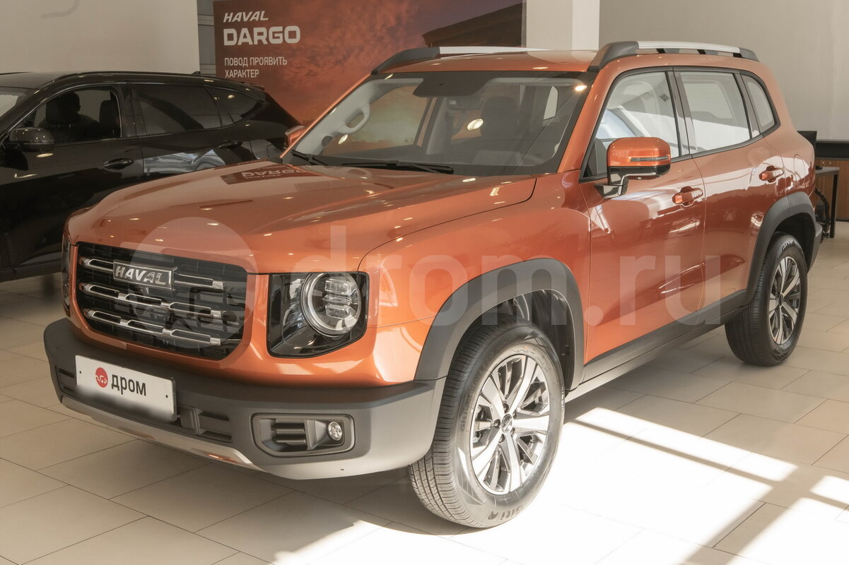 Haval Dargo