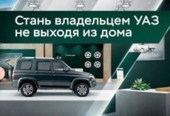 Преимущества