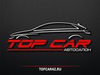 Top Car