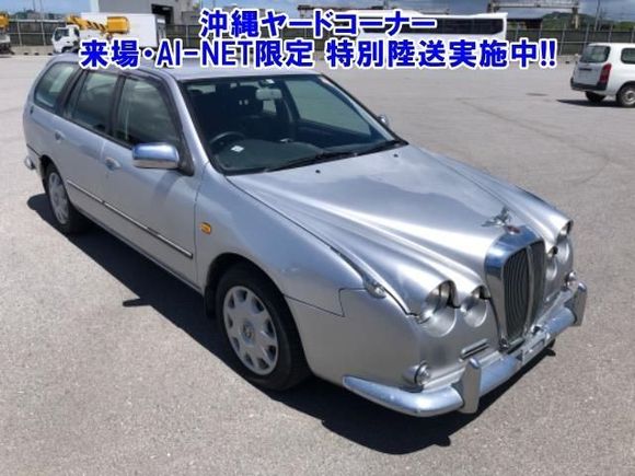 Mitsuoka Himiko 1 Рµ РїРѕРєРѕР»РµРЅРёРµ