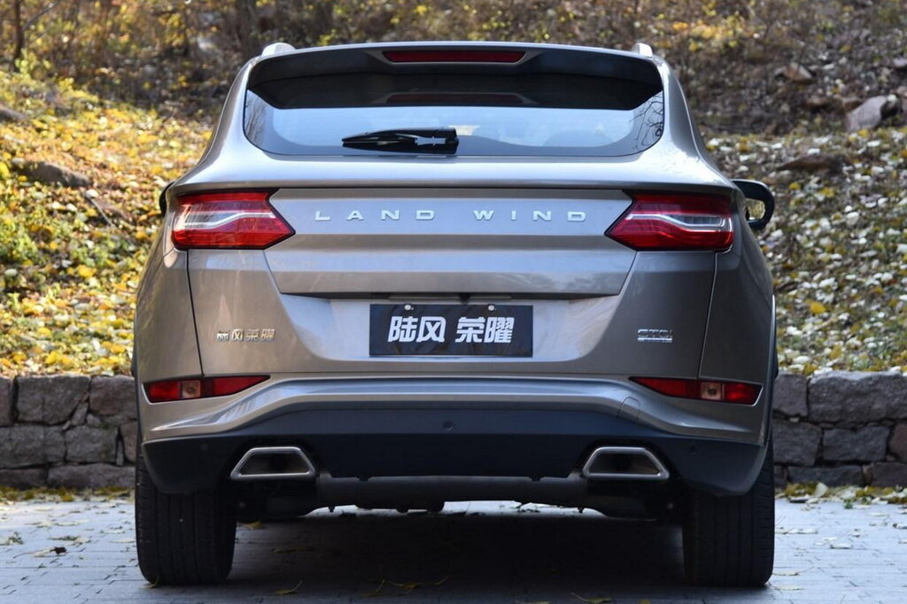 Landwind logo