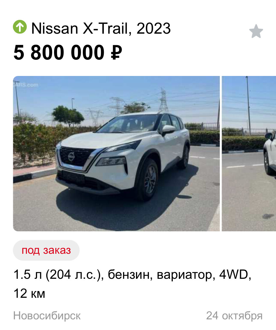 Омода С5 2023, 1.6 литра, Приветствую всех, Москва, 4вд, расход 8.0, бенз.,  SUV