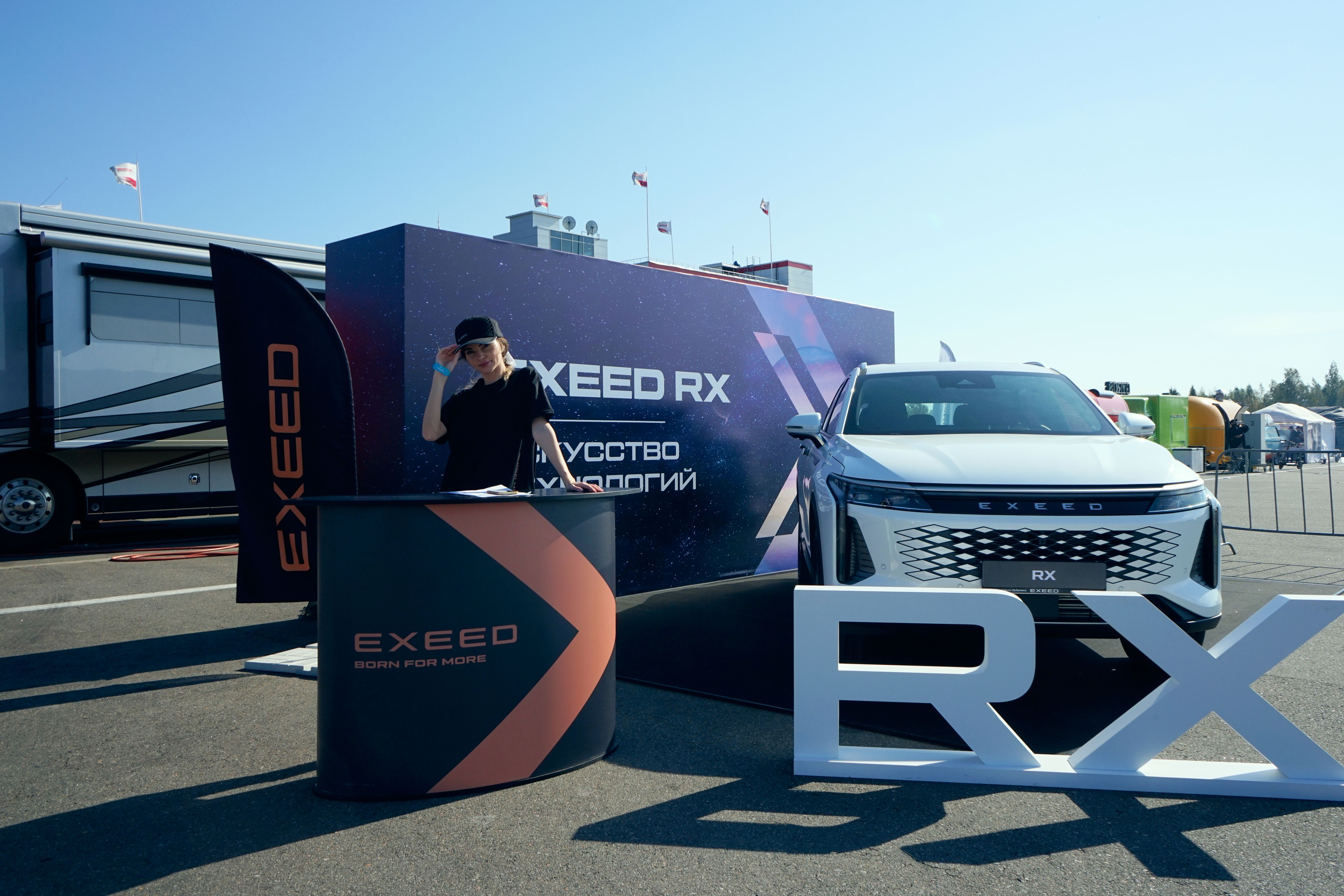 АвтоСпецЦентр EXEED выступил партнером финала Российской серии гонок на  выносливость 2023 года – Гран При Авторадио. Официальный дилер EXEED  АвтоСпецЦентр Химки.