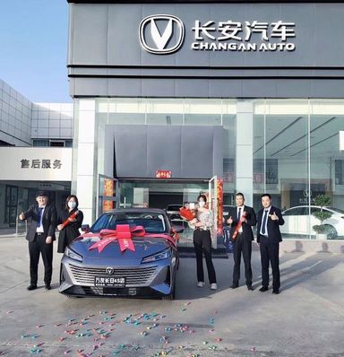 Changan Lamore, 2023