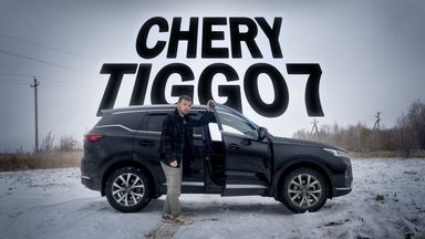 Chery Tiggo 7 Pro, 2022