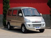 Wuling Rongguang 1 , 06.2008 - .., 