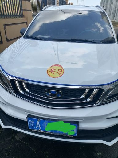 Geely Vision X3 2021   |   25.11.2023.