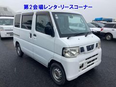 Nissan NV100 Clipper U71V, 2014