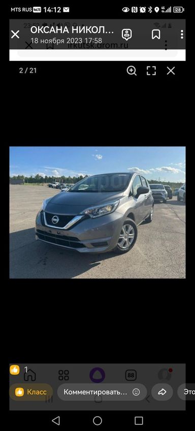 Nissan Note, 2018