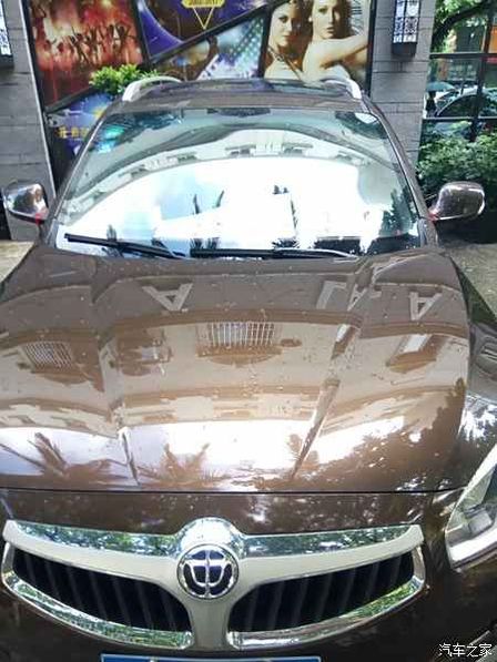 Brilliance V5 2017 -  