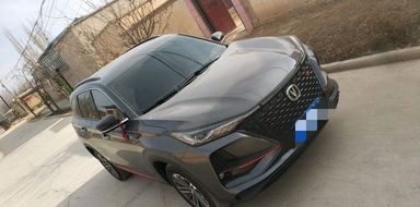 Changan CS75 Plus, 2021