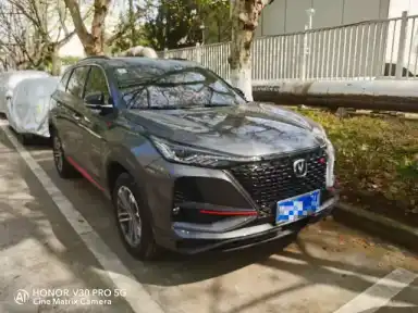 Changan CS75 Plus, 2021