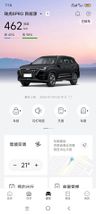   Chery Tiggo 8 Pro Plug-In-Hybrid, 2023