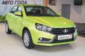   1.6 MT Luxe +  Lime Multimedia X4P (09.2015 - 03.2016))