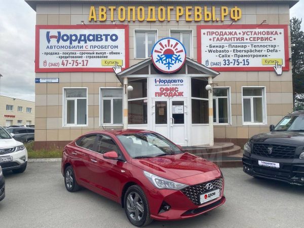 Магнитогорск Автосалоны С Пробегом Купить
