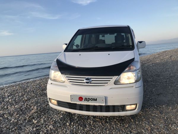 Дром Ру Красноярск Ниссан Серена Купить Бу