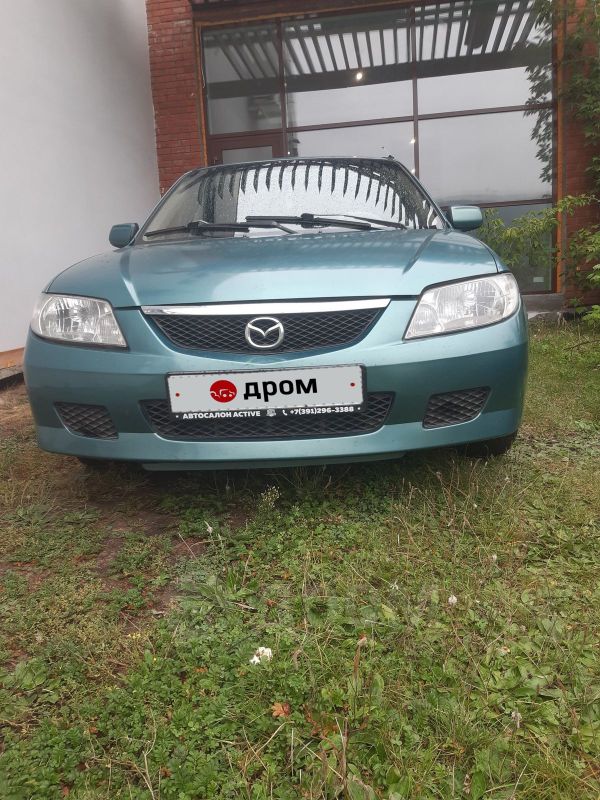 Иномарки Бу Купить Ростове