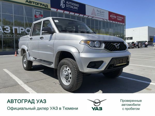 Купить Уаз В Пскове Официальный Дилер