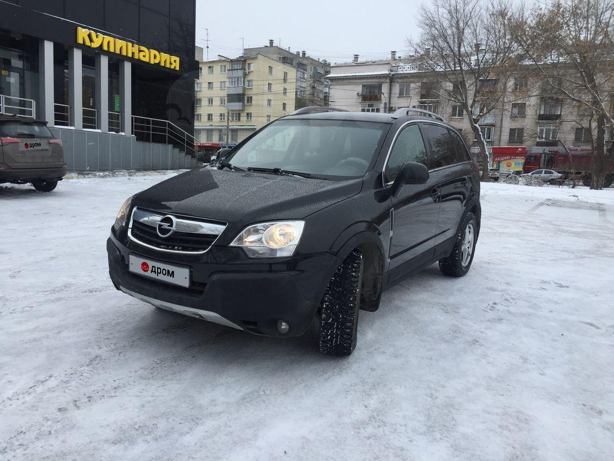 Opel Antara 2011 в Челябинске, КОМПЛЕКТАЦИЯ: СИГНАЛИЗАЦИЯ, ABS, Усилитель  руля, КЛИМАТ-КОНТРОЛЬ, КРУИЗ-КОНТРОЛЬ, меняю на более дешевую, б/у, МКПП,  цена 790 тысяч р.