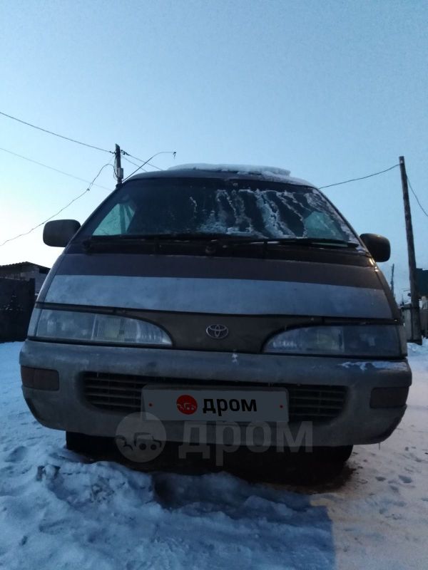 Toyota FXV 2