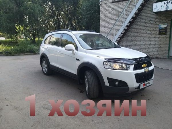 Шевроле Каптива В Казахстане Купить Новую